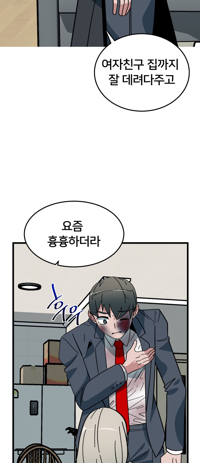 7 페이지