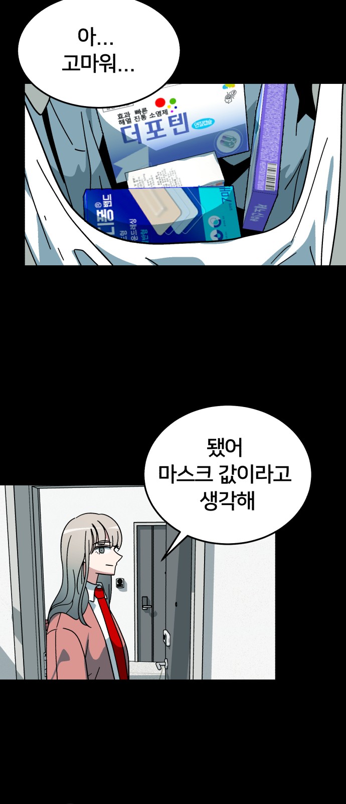 22 페이지