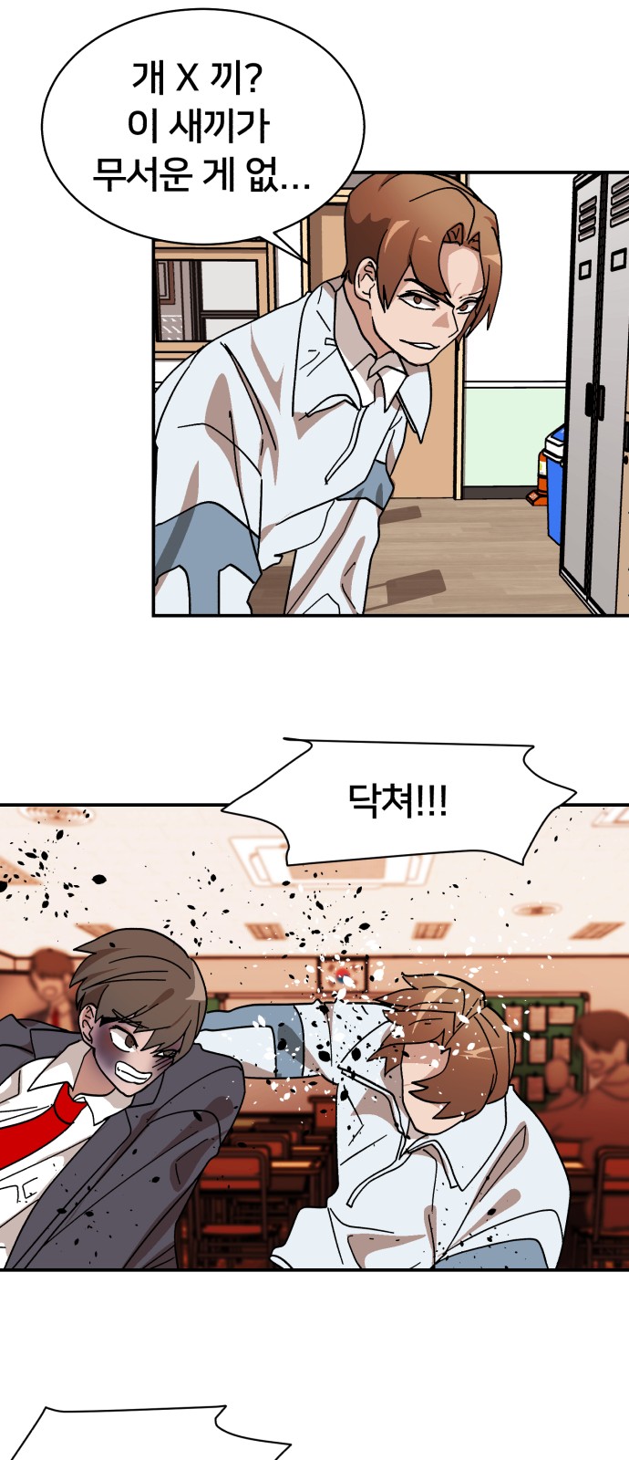 38 페이지