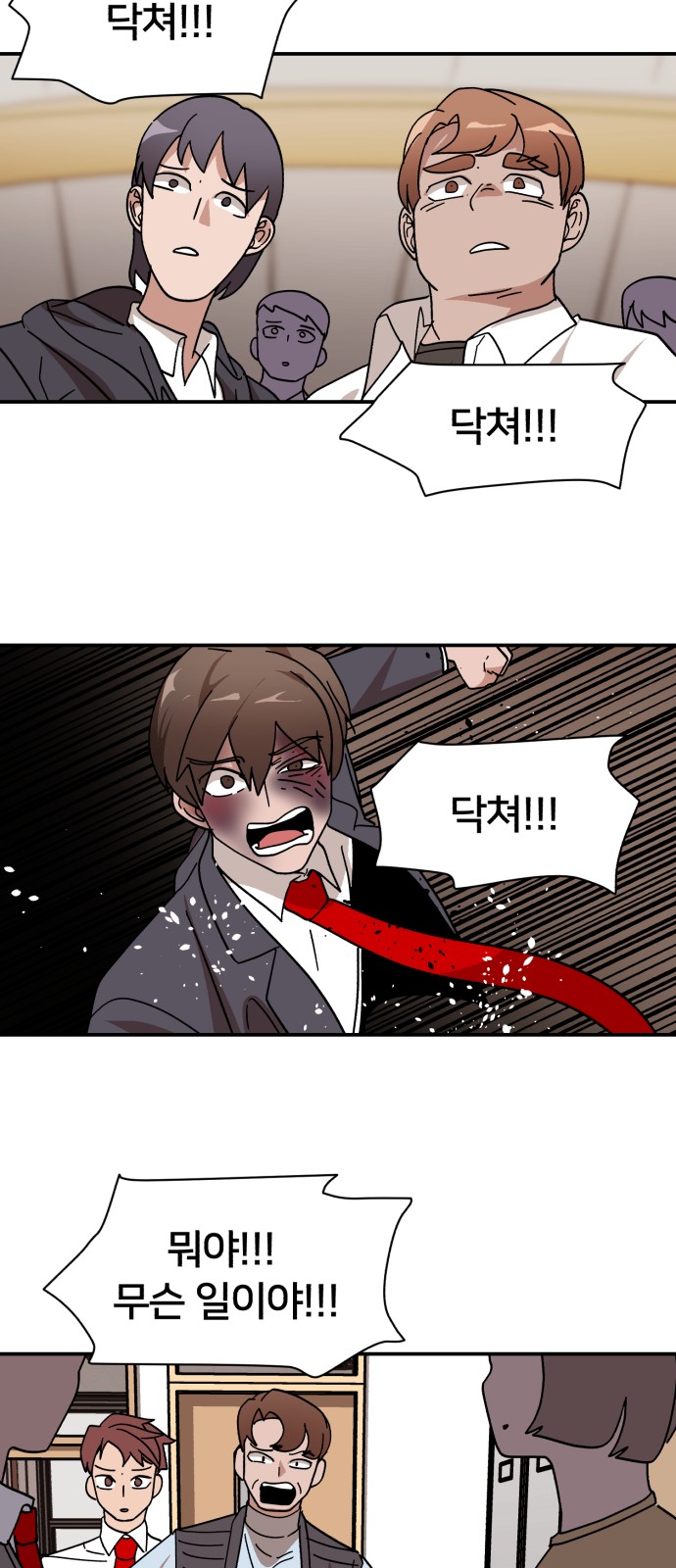 39 페이지