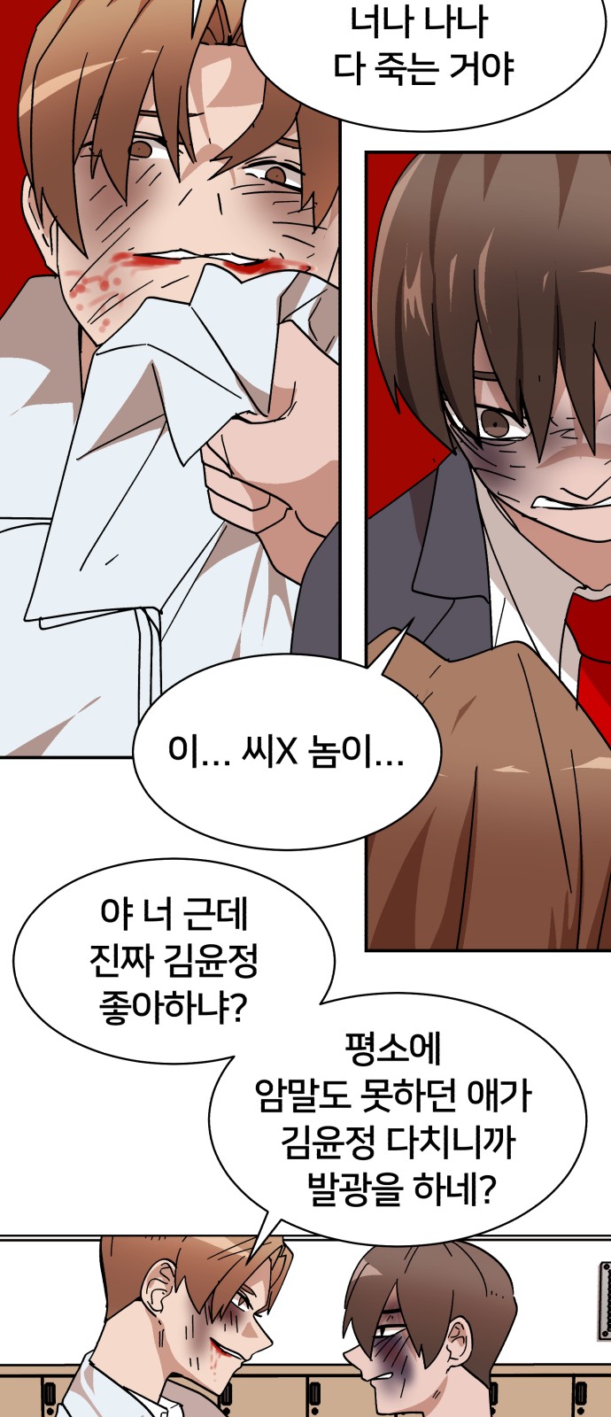 42 페이지