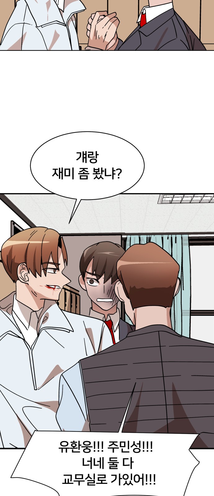 43 페이지