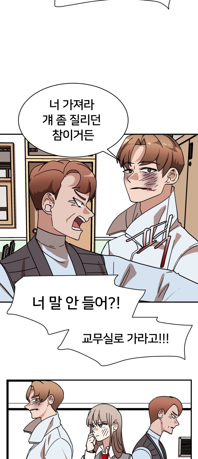 44 페이지