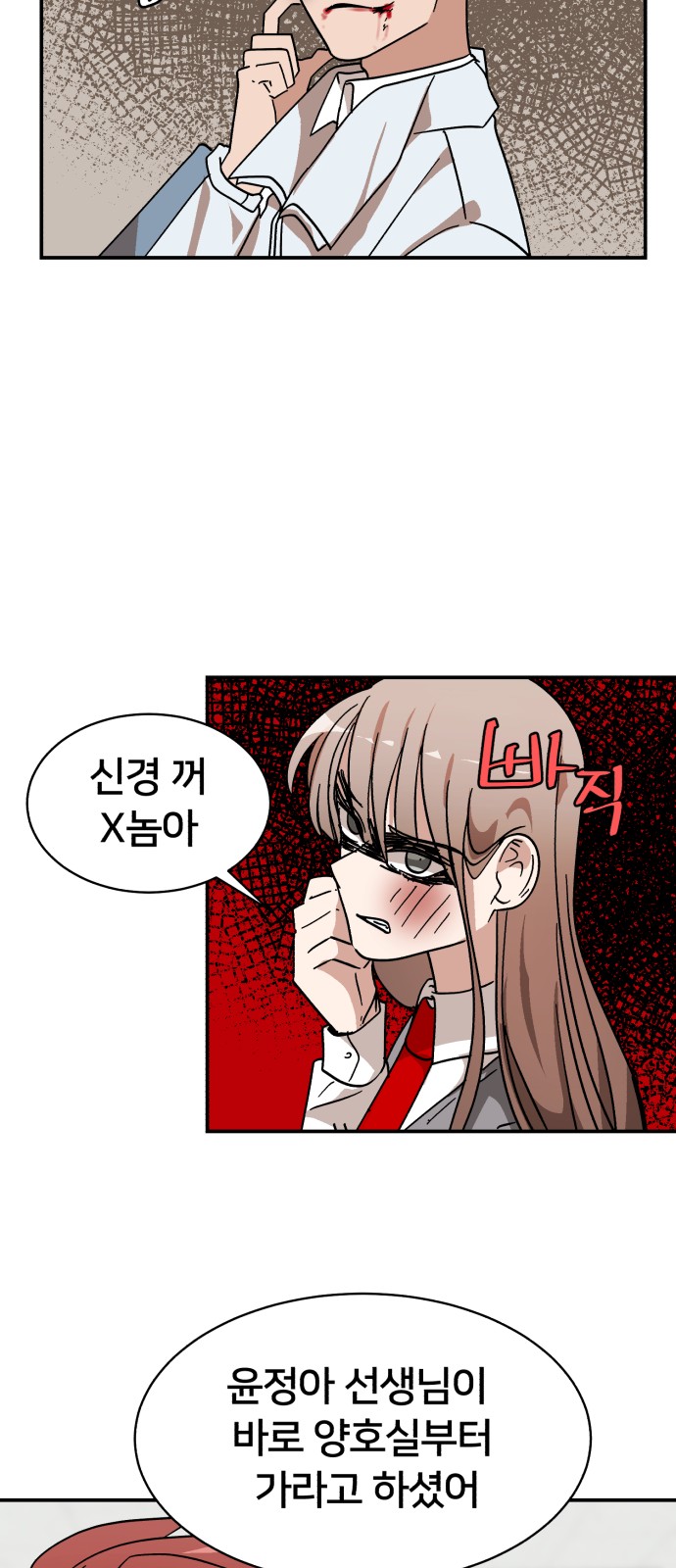 46 페이지