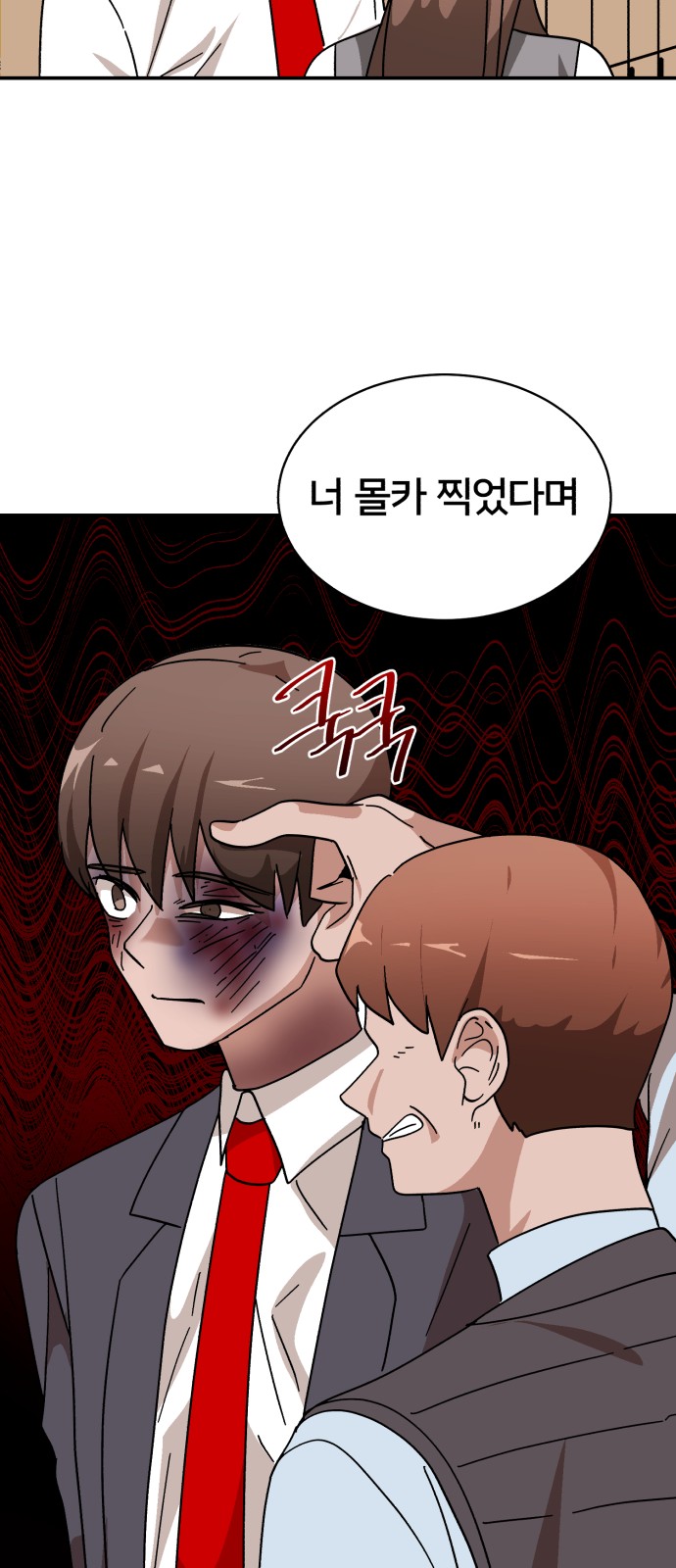 48 페이지