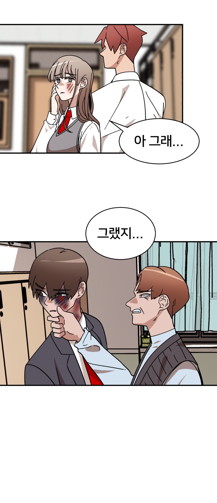 50 페이지