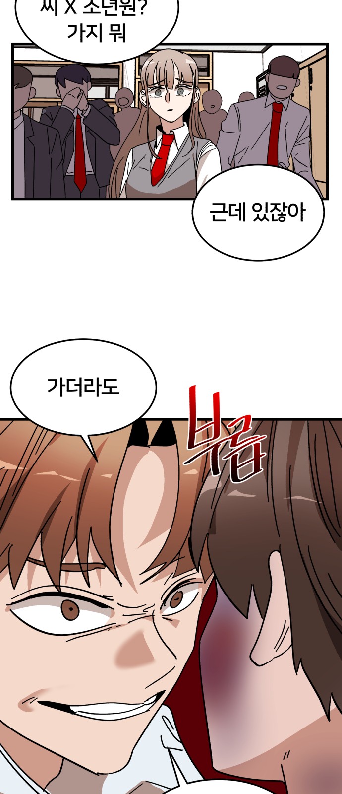 8 페이지