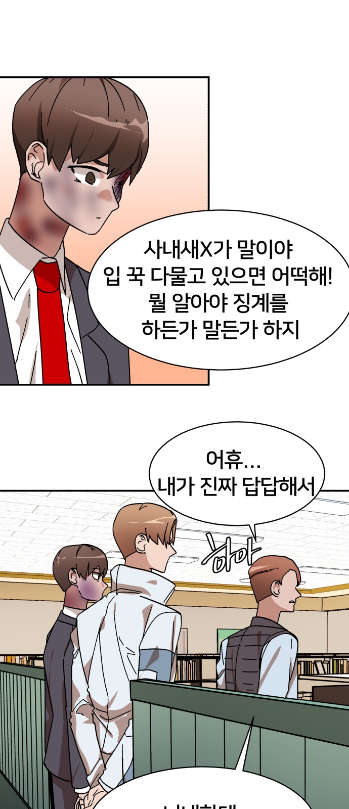 11 페이지