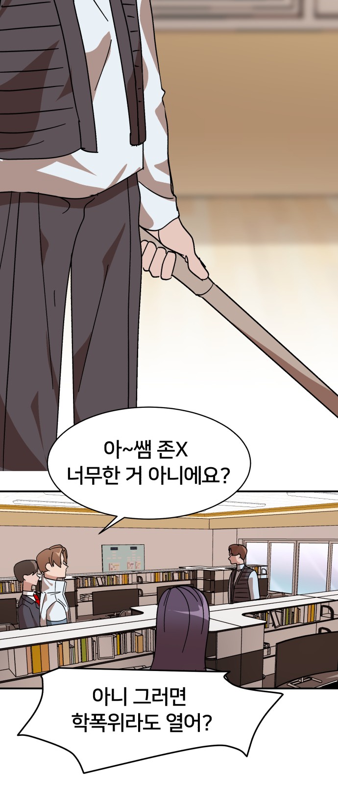 13 페이지
