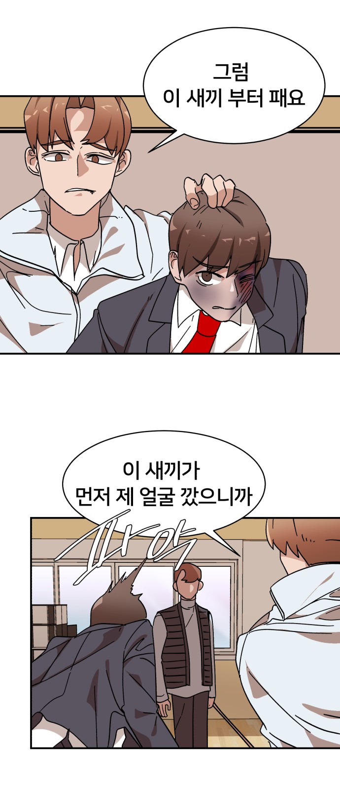 14 페이지