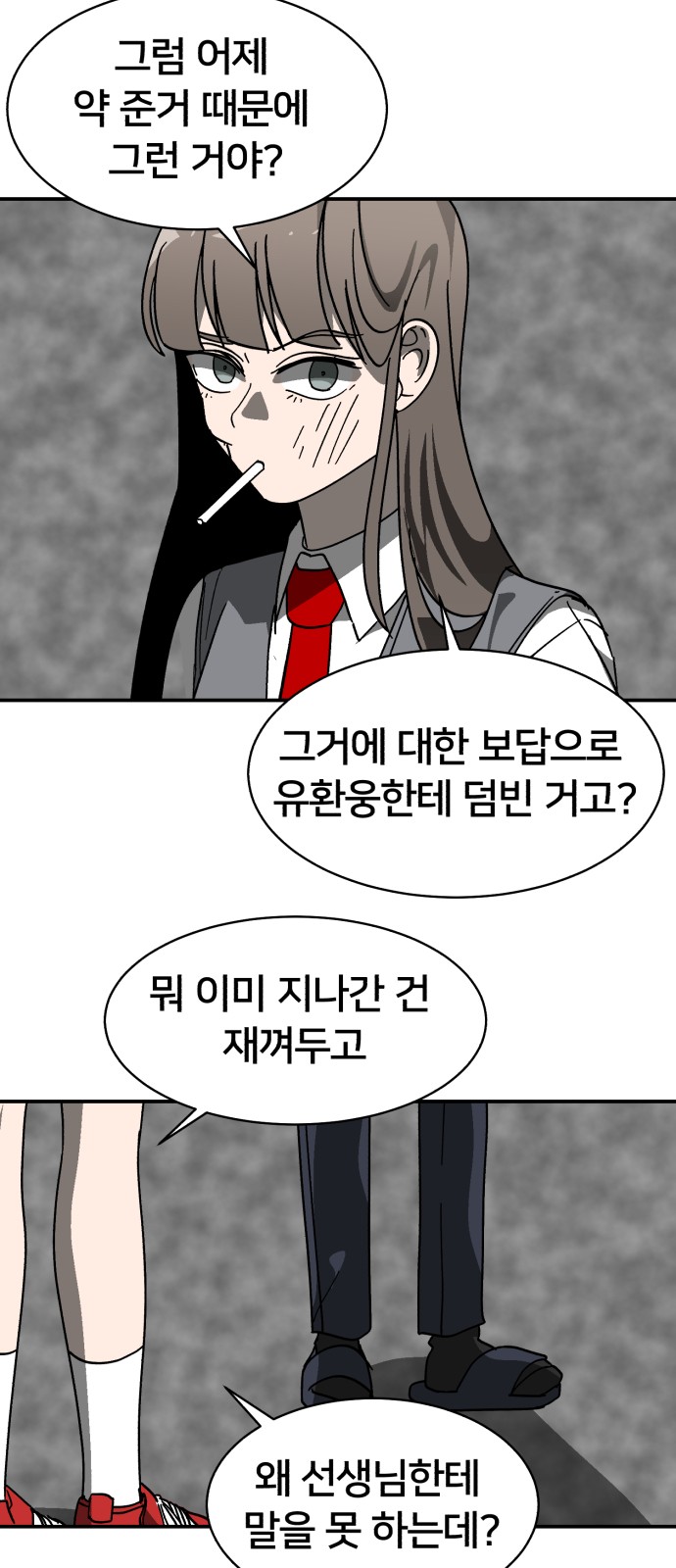 19 페이지