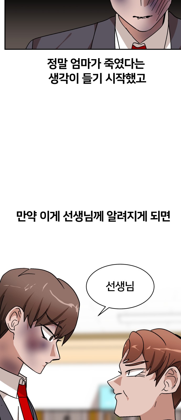 35 페이지