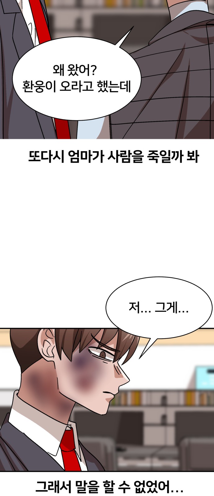 36 페이지