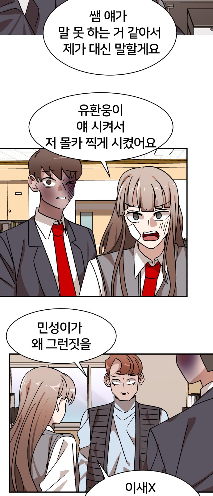 39 페이지