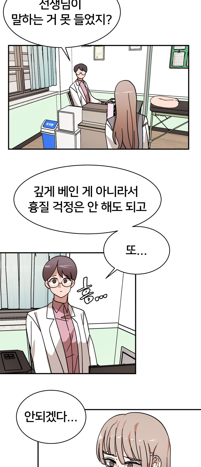 5 페이지