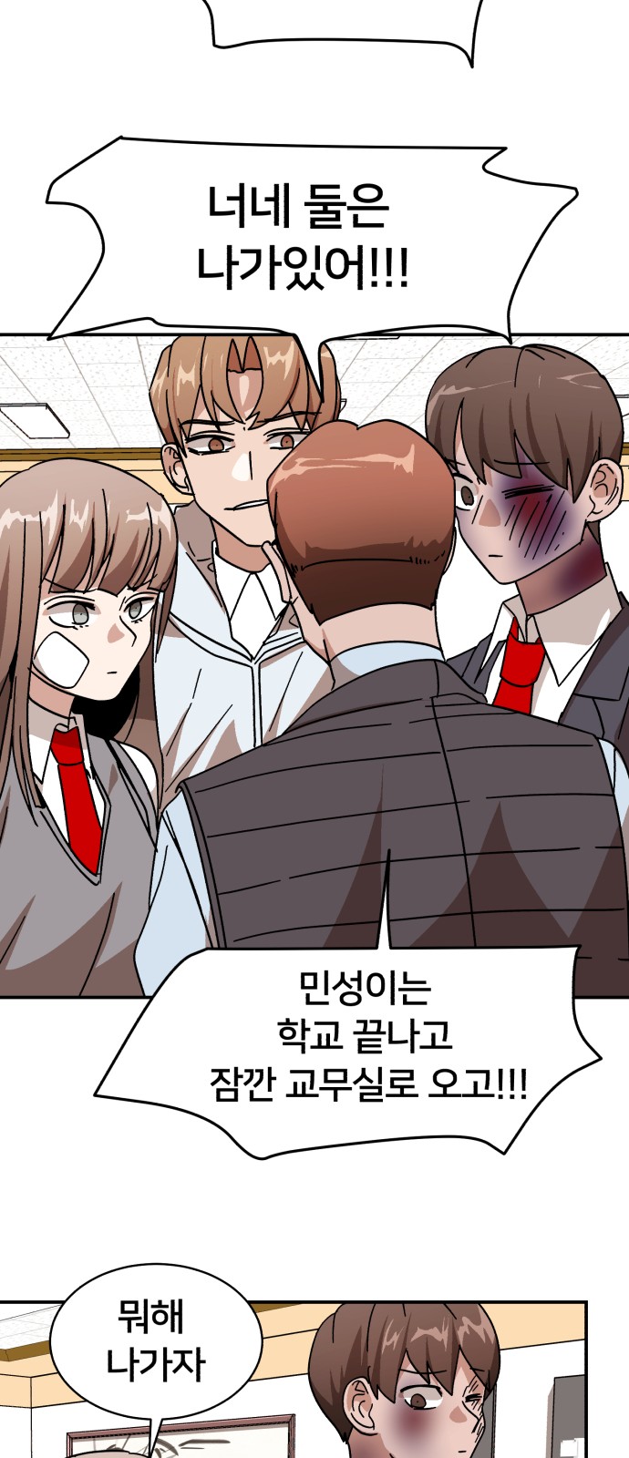52 페이지