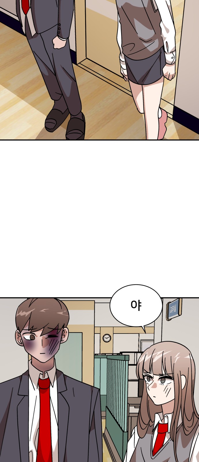 54 페이지