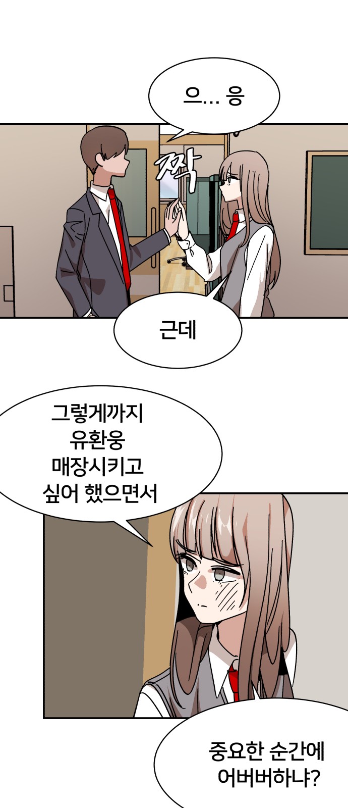 56 페이지