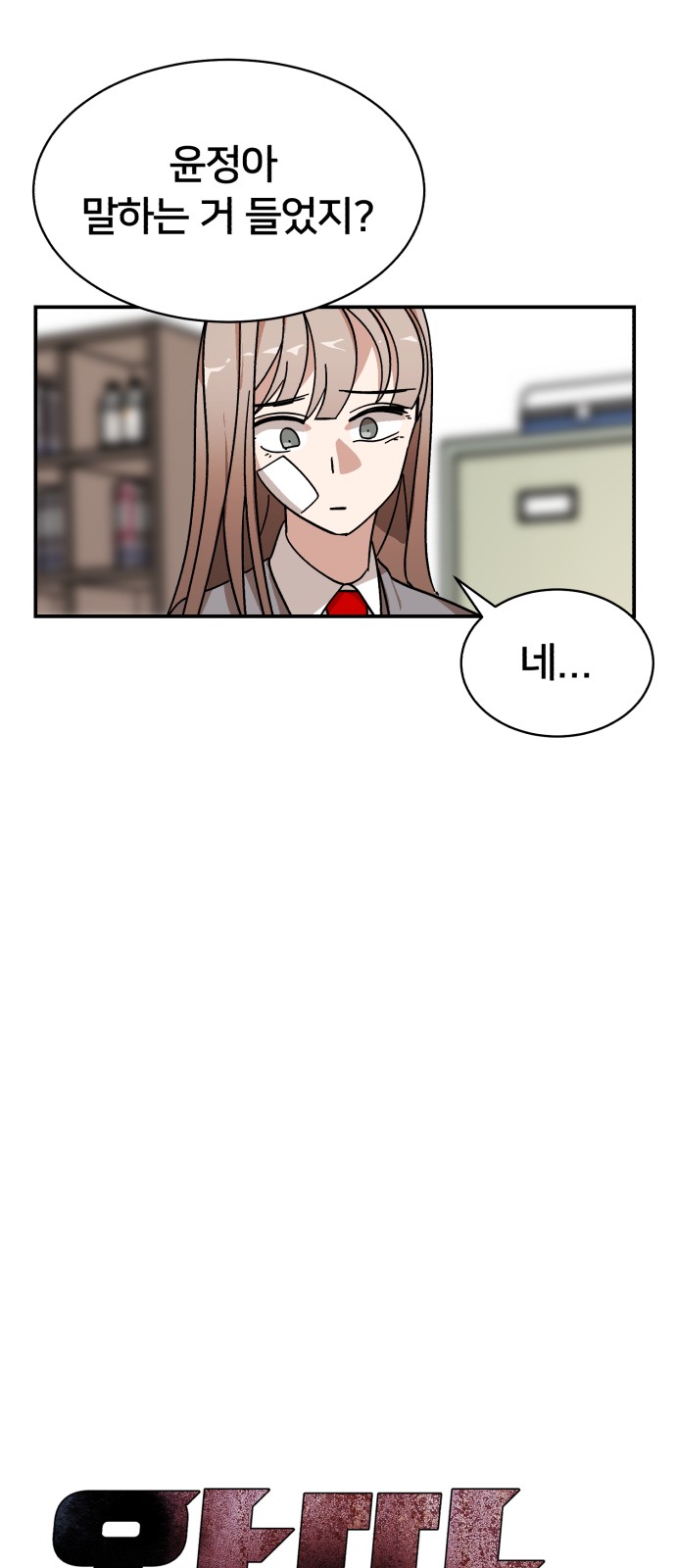 7 페이지