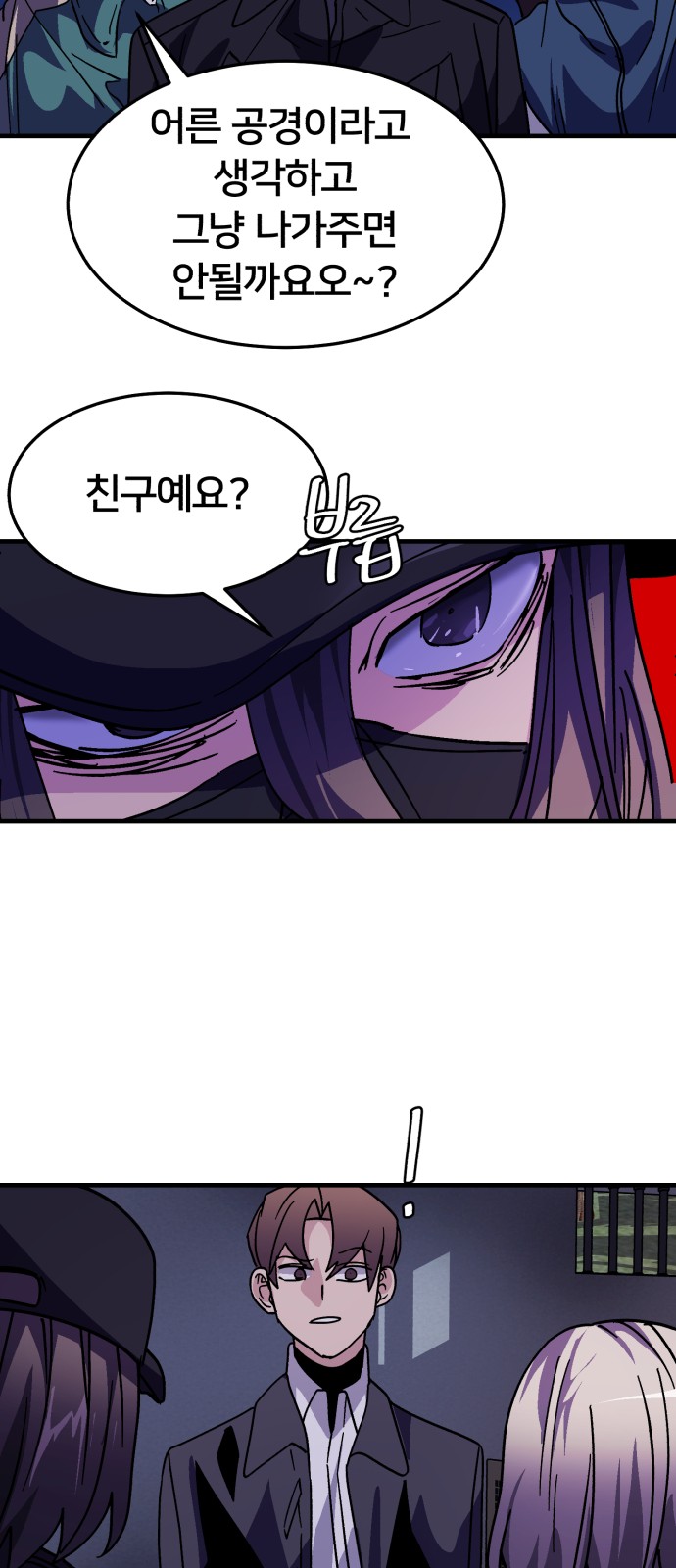11 페이지