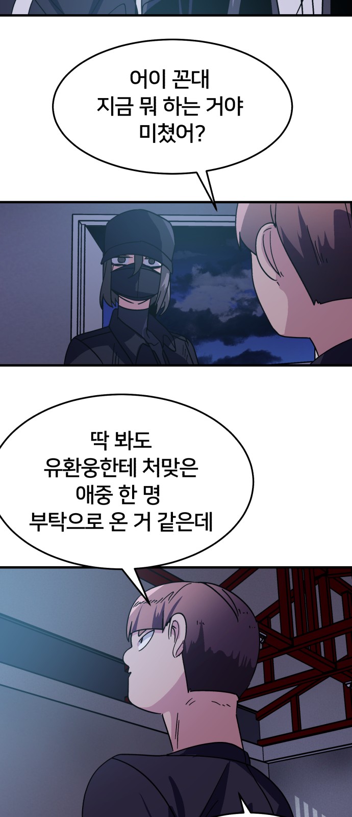 18 페이지
