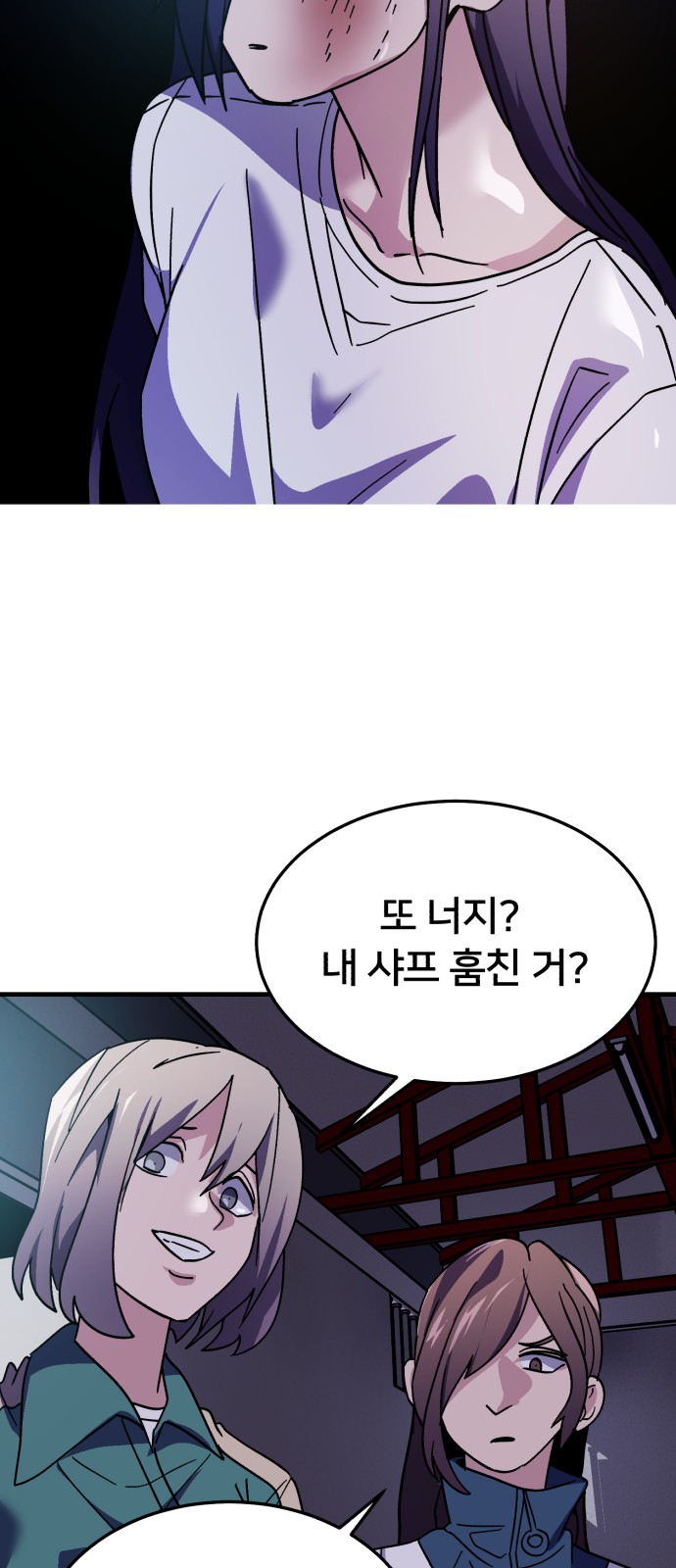 2 페이지