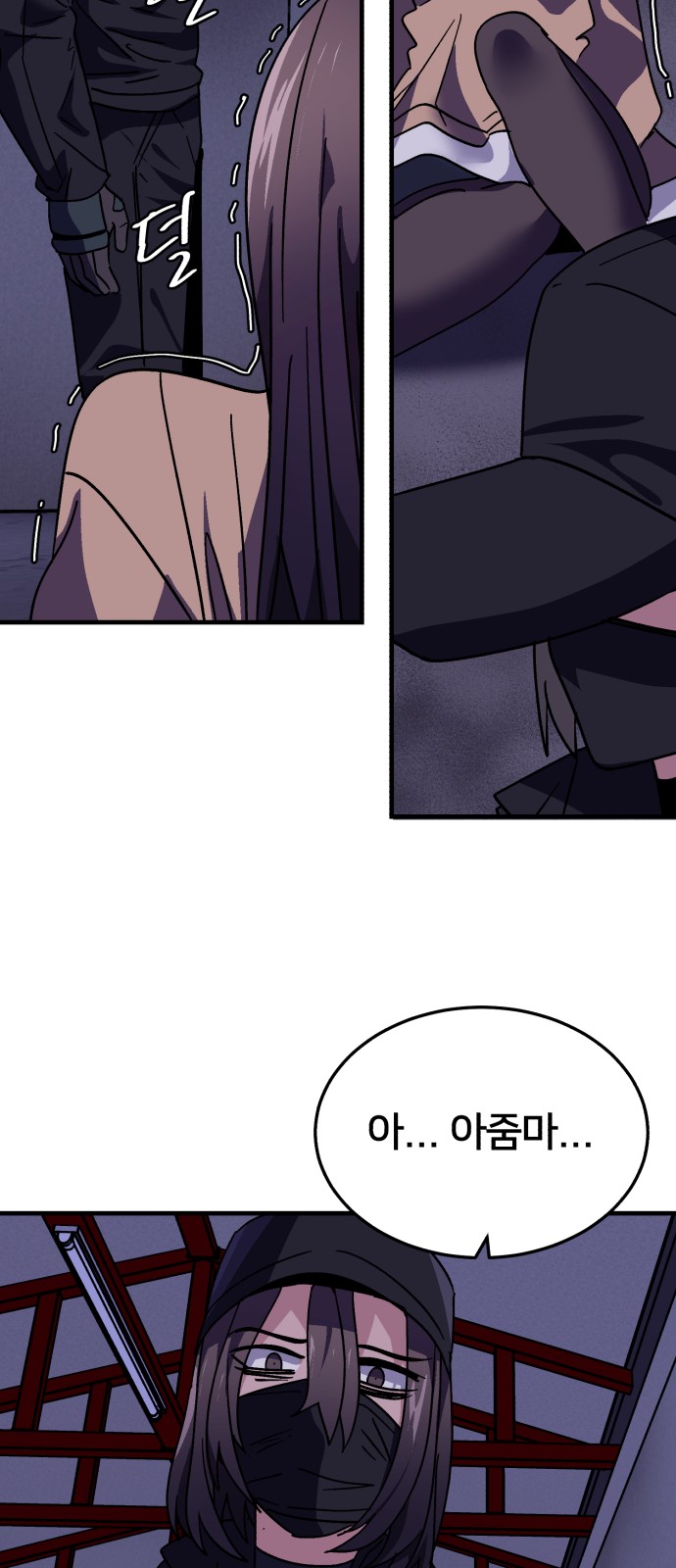 26 페이지