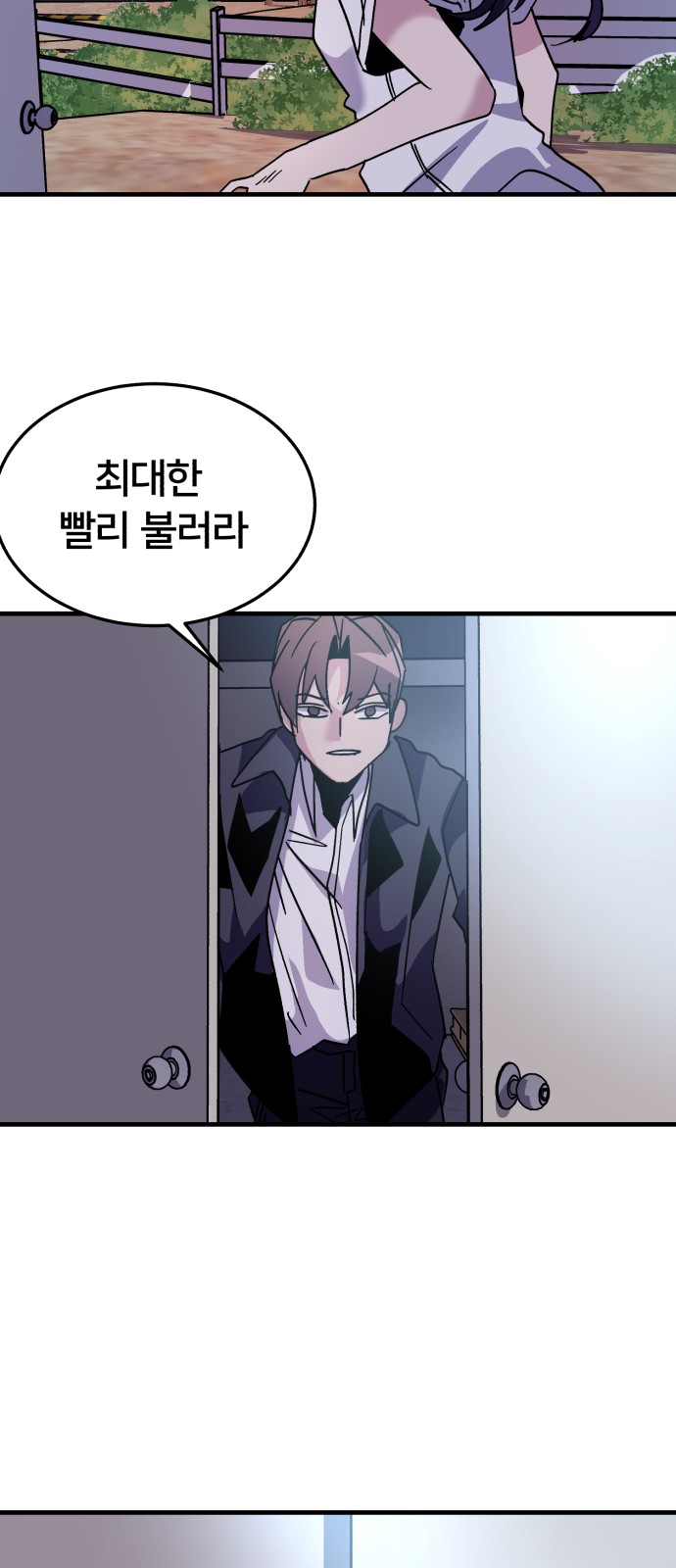 34 페이지