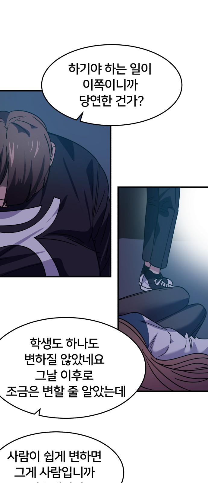 36 페이지