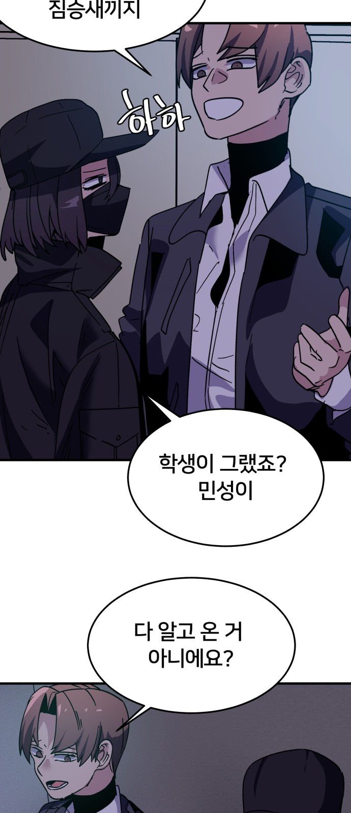 37 페이지