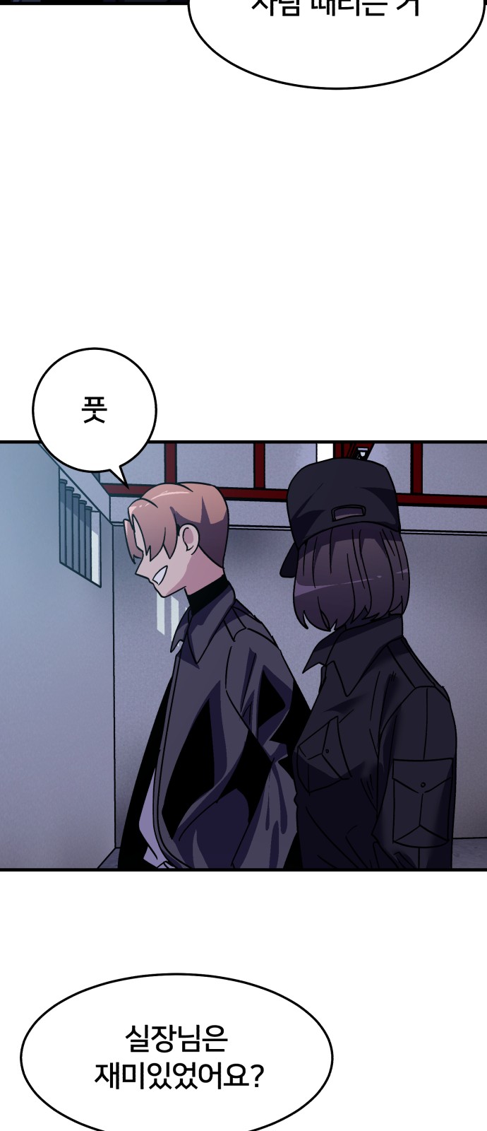 39 페이지