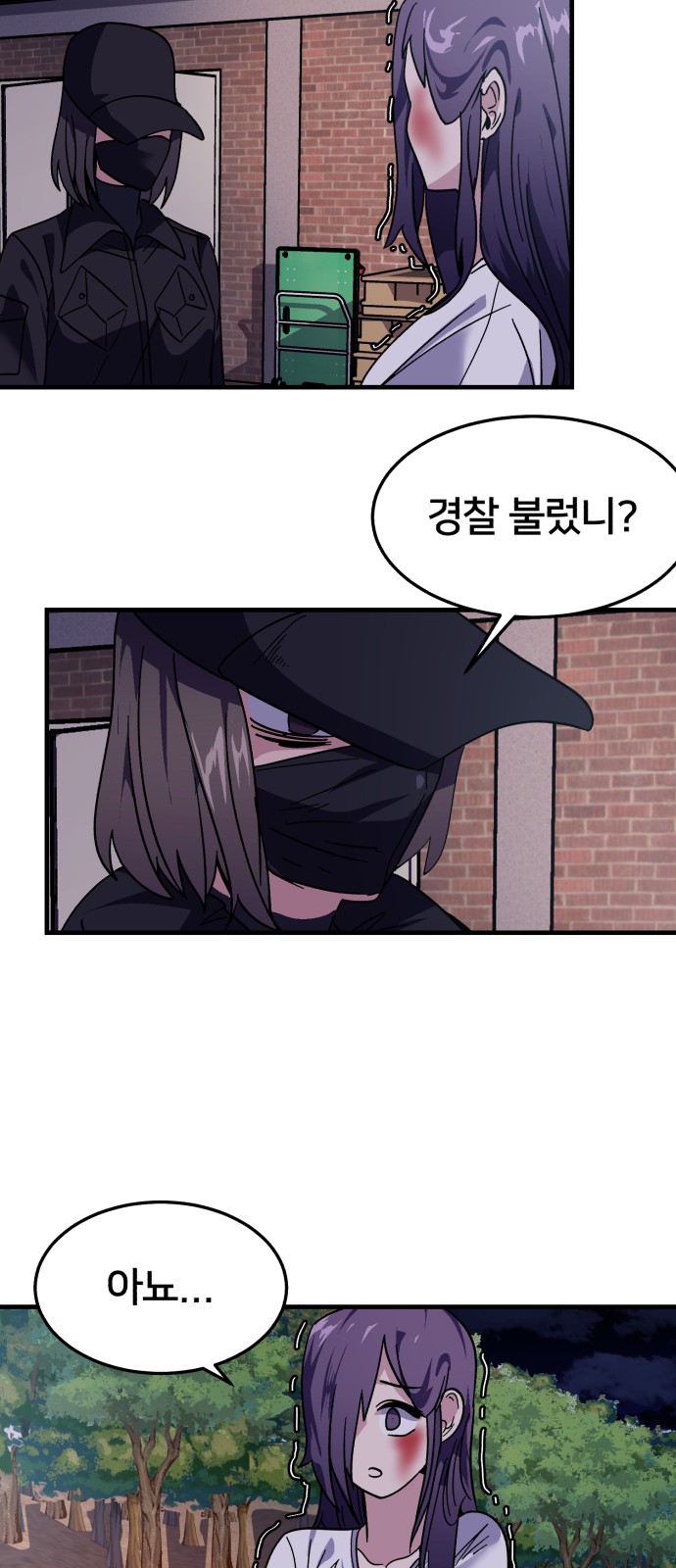 44 페이지
