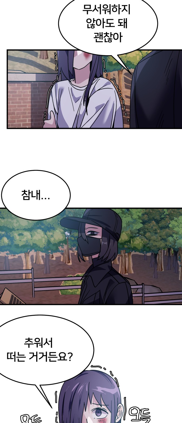 46 페이지