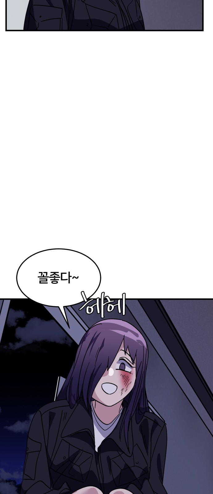 55 페이지