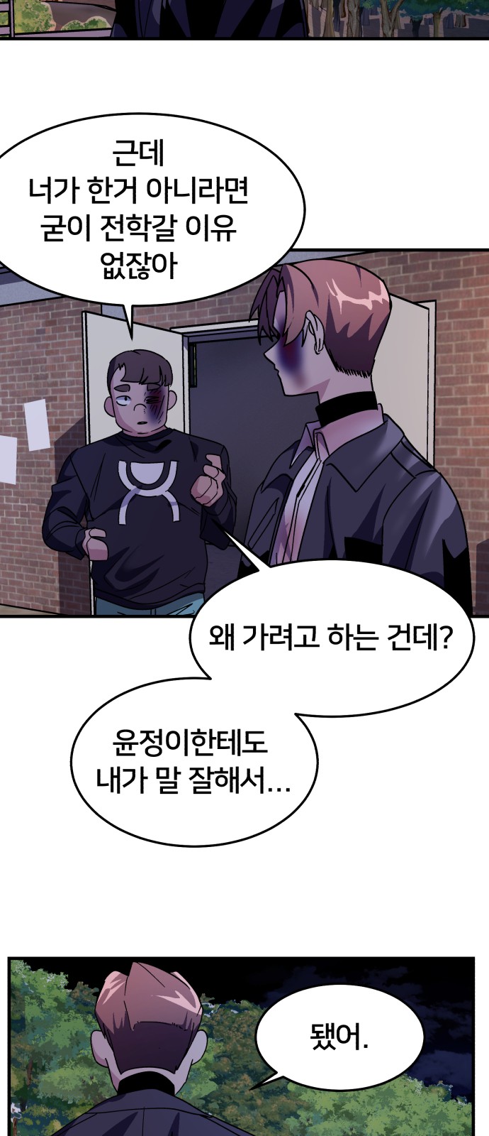 13 페이지