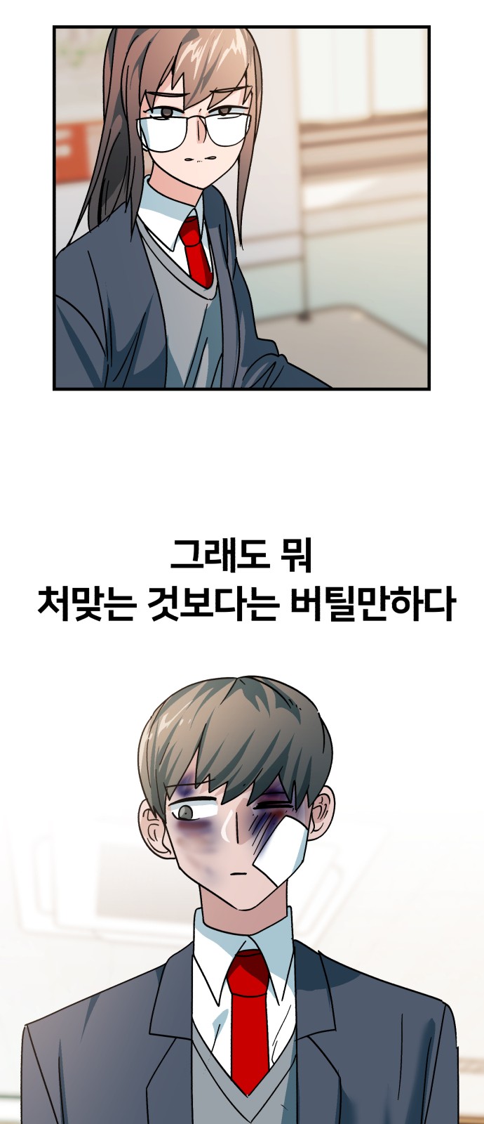24 페이지