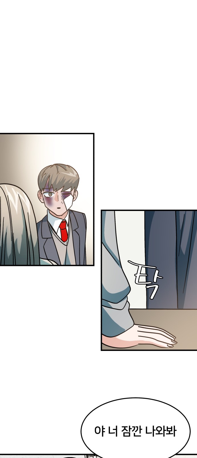 27 페이지