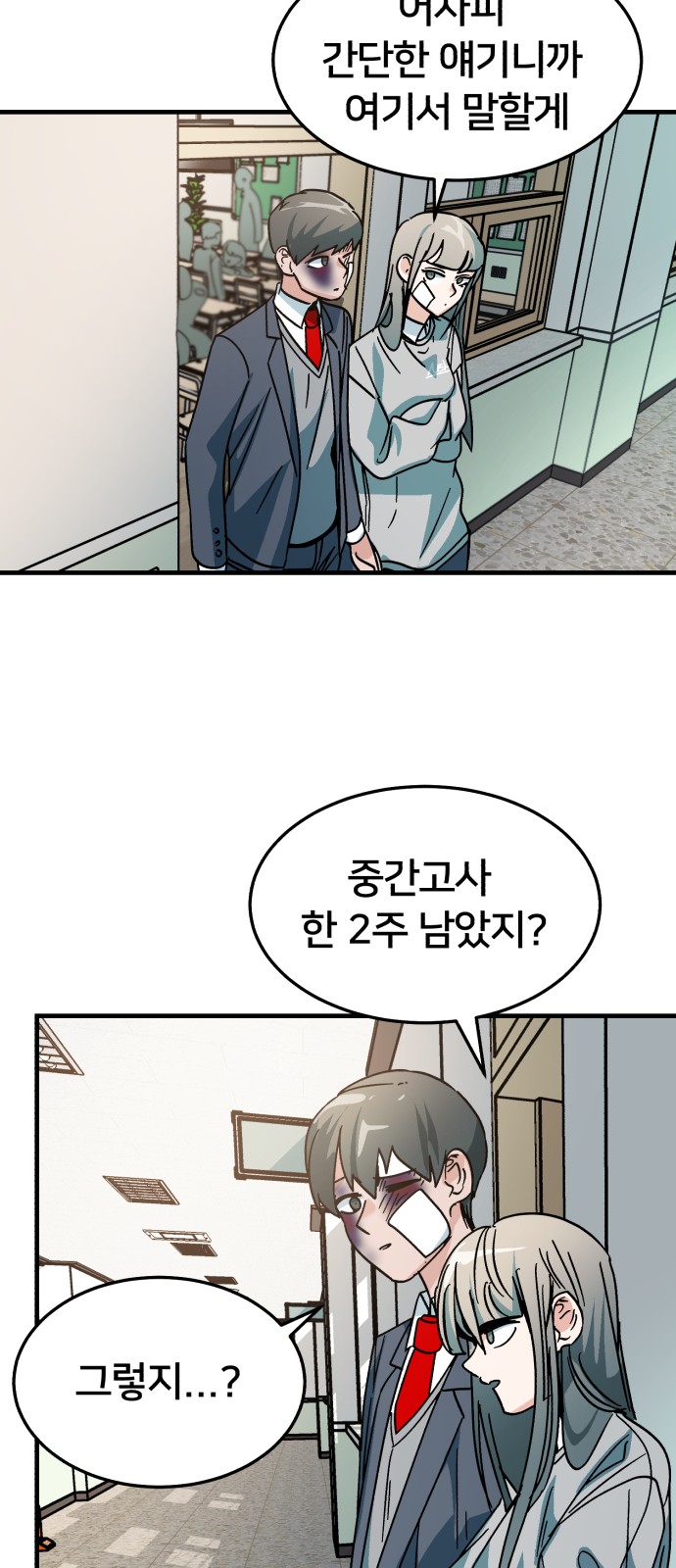 31 페이지