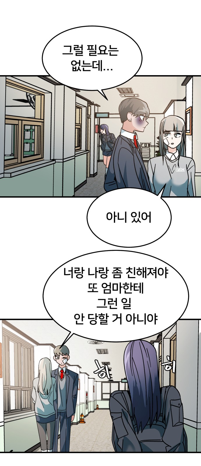 34 페이지