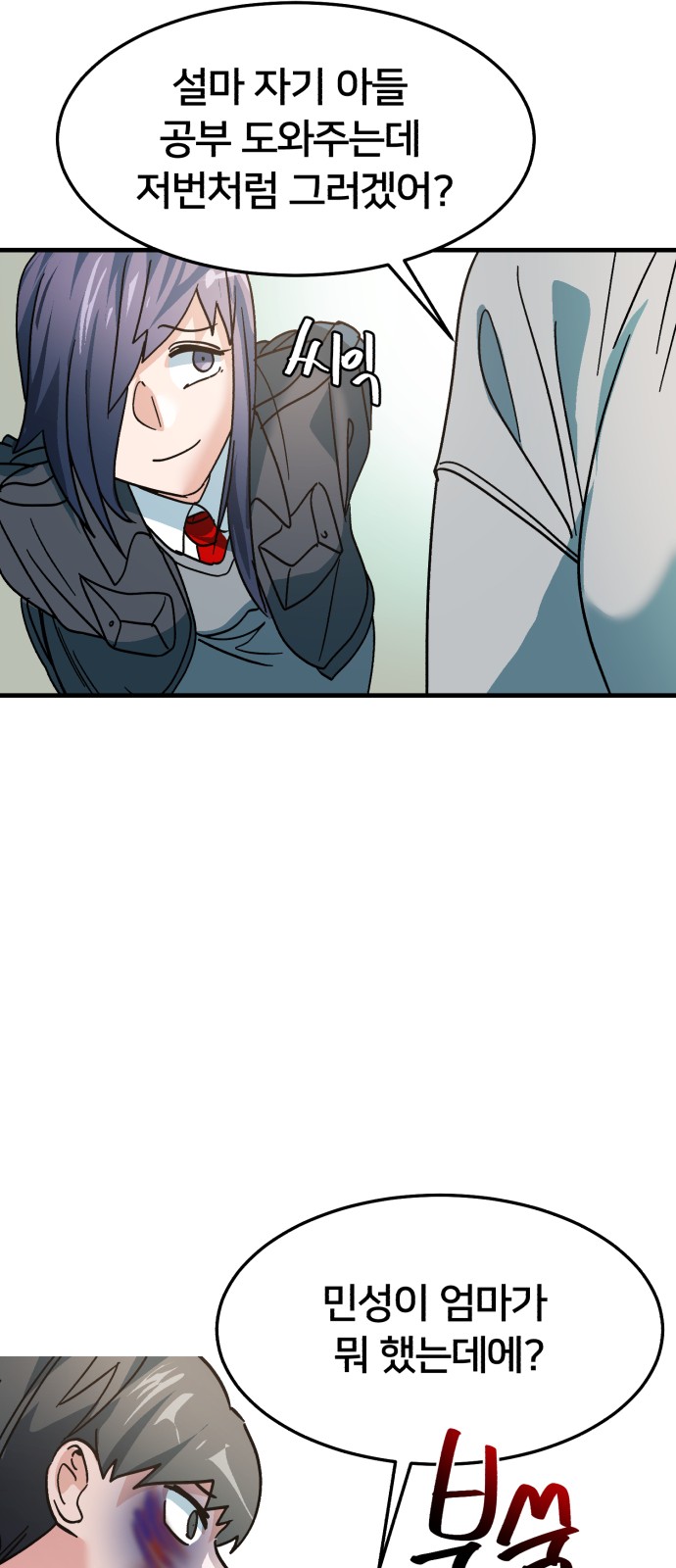 35 페이지
