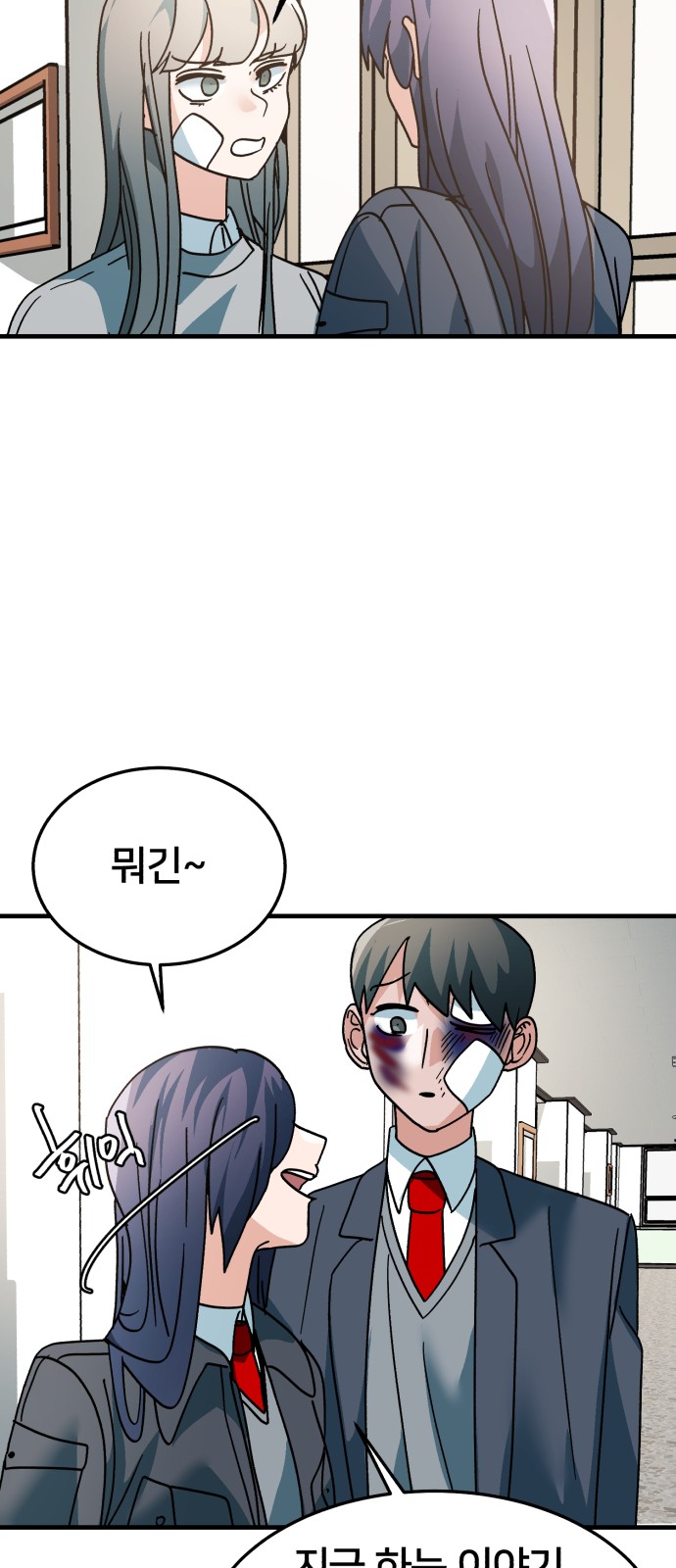 37 페이지
