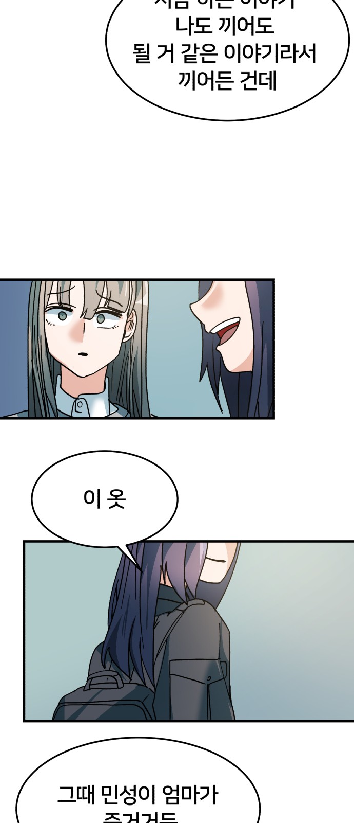38 페이지
