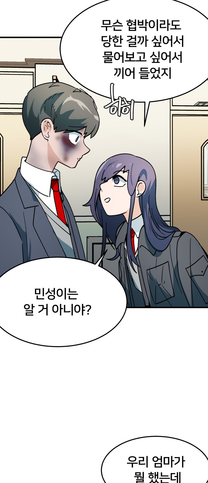 41 페이지