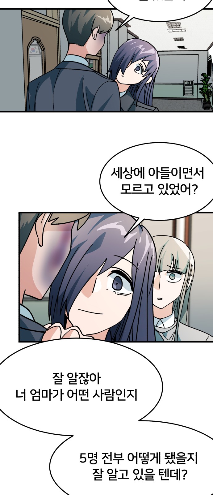 42 페이지