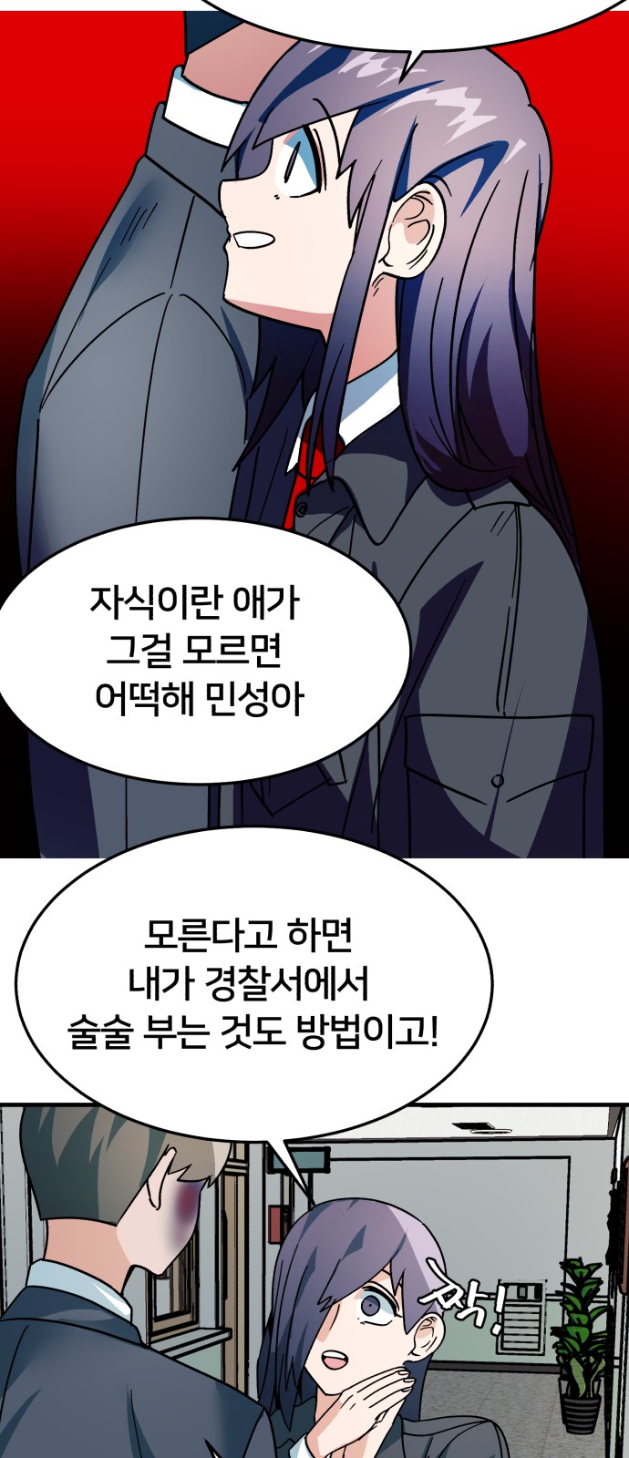 43 페이지