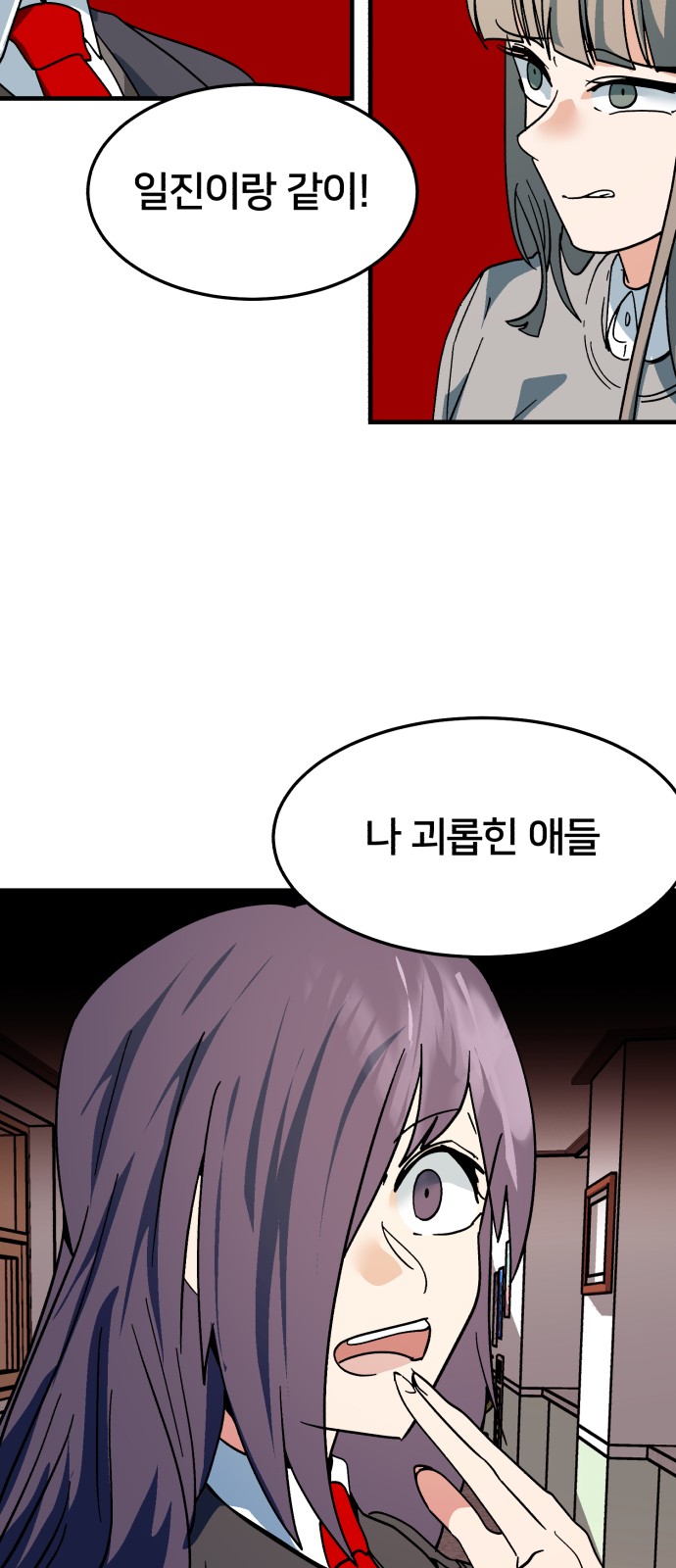 47 페이지