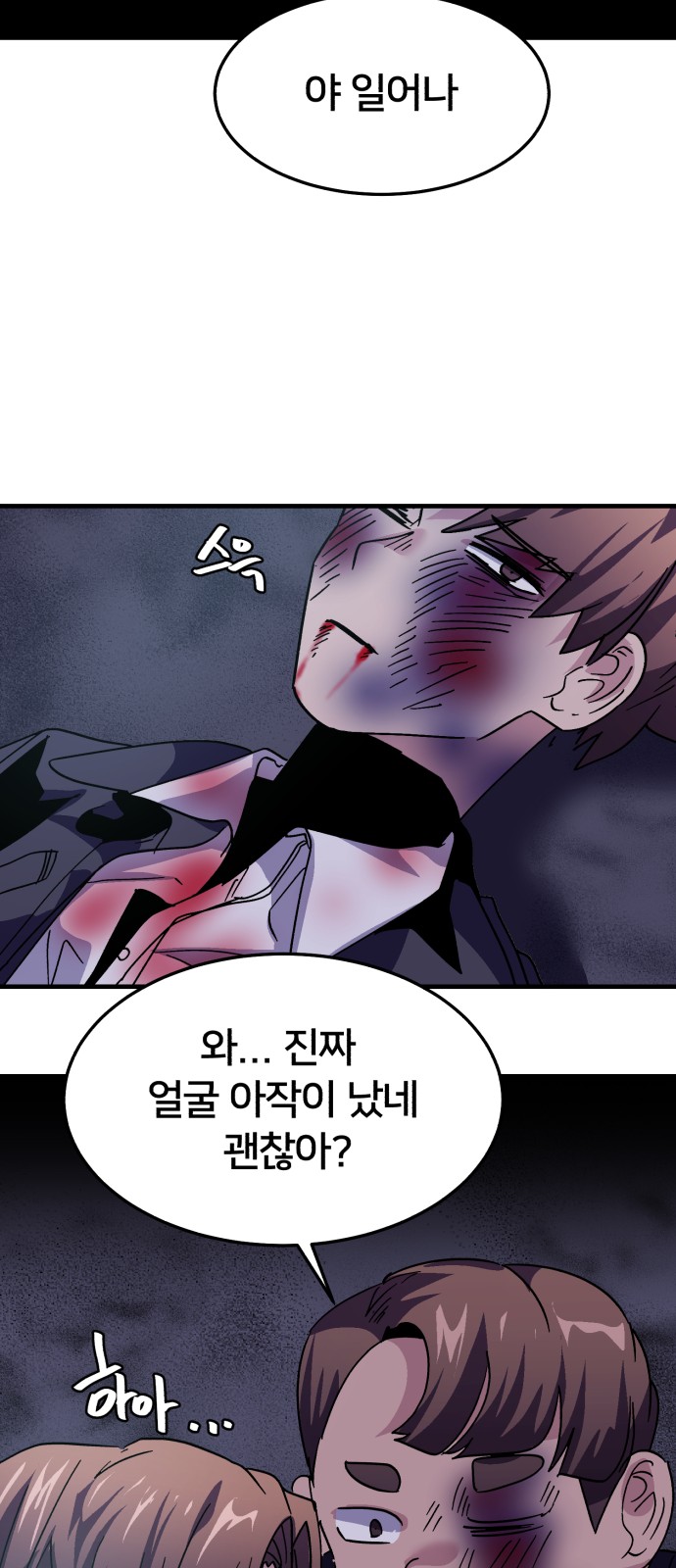 6 페이지