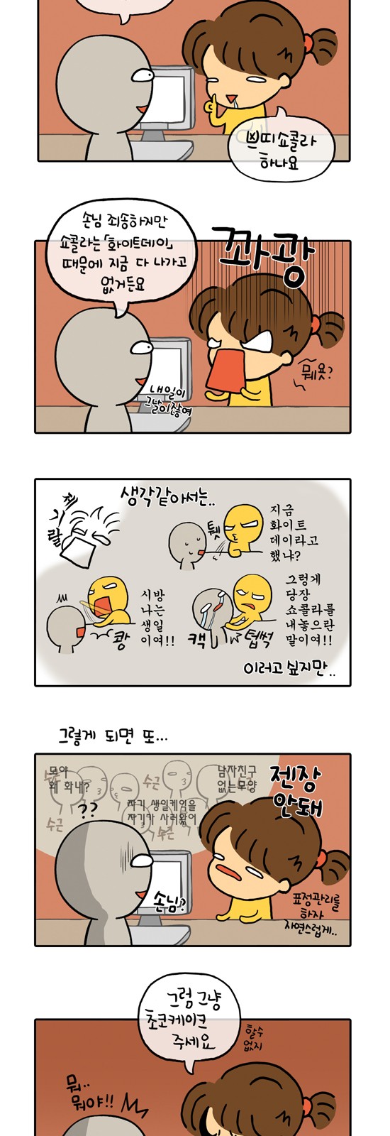 3 페이지