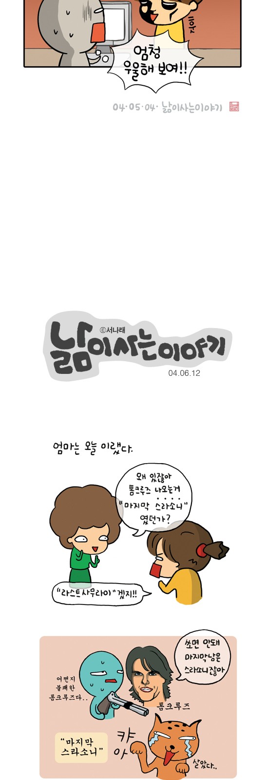 4 페이지