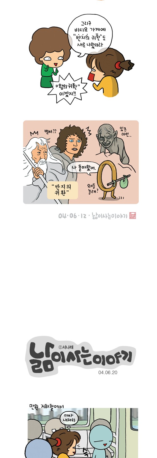 5 페이지